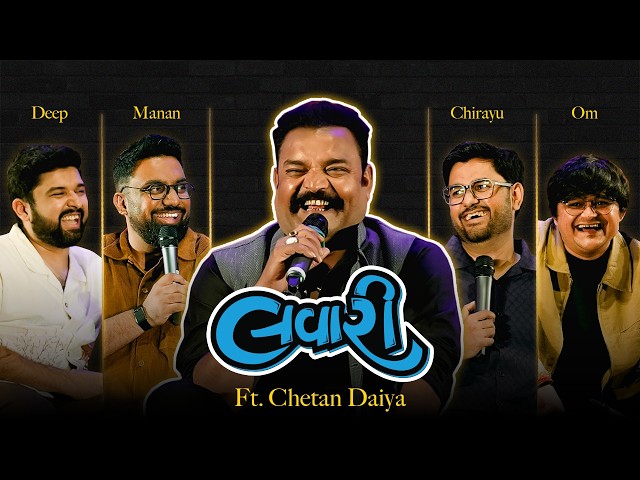 The Lavari Show Ep. 136 | ft. Chetan Daiya | The Comedy Factory