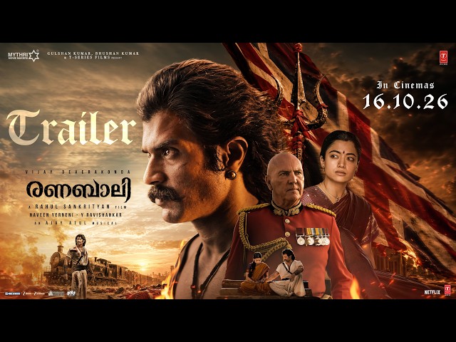 Ranabaali Official Trailer (Malayalam) | Vijay Deverakonda | Rashmika | Rahul Sankrityan | Ajay-Atul