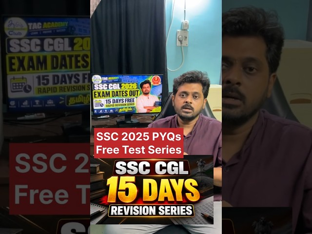 How to join ? SSC CGL 2026 FREE 15 DAYS 🔥RAPID REVISION in tamil🔥