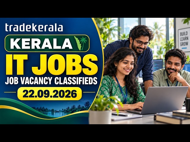 Kerala IT Jobs 22.09.2026 | Infopark & Technopark Vacancies | Trade Kerala