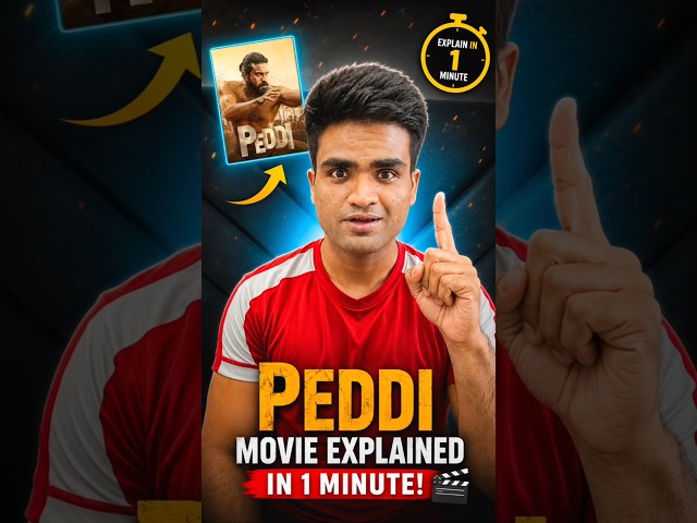 Peddi Movie Explained In 1 Minute #reels #shorts #shortvideo #viralvideo #trending #youtubeshorts