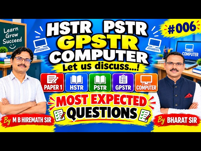 HSTR GPSTR PSTR 2026 COMPUTER MCQs ANALYSIS #BY M B HIREMATH SIR