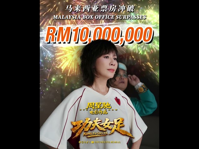 Kung Fu Soccer RM 10 Juta Malaysia Box Office Surpasses