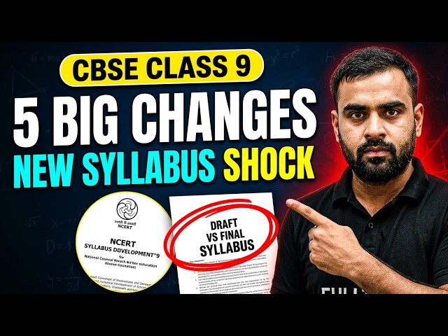Class 9th NCERT Big Update 2026-27 🚨 | Syllabus Changed Again? | Full Tayari