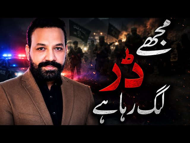 Unbelievable scenes from Quetta hospital after Ziarat tragedy | tariq mateen analysis
