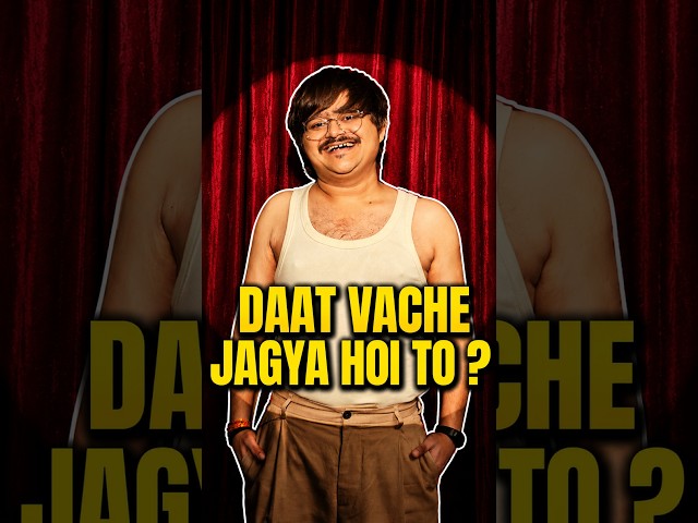 Daat vache jagya hoi to ? 😂🦷 #thecomedyfactory  #lavari  #tusharshukla #mitaishukla #writer