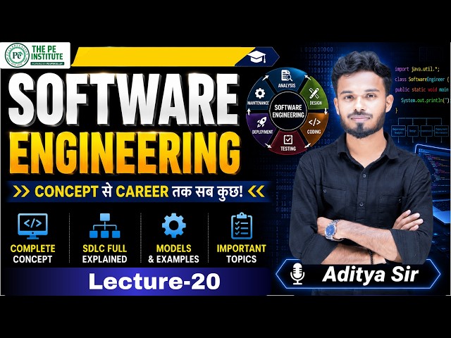 SOFTWARE ENGINEERING || LECTURE-20 FOR BCA || BY: ADITYA SIR #computerawareness #computer