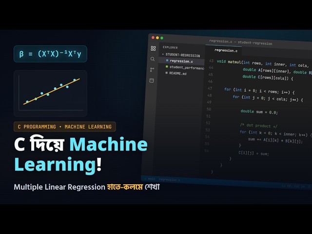 Multiple Linear Regression in C — Part 3 Final Part