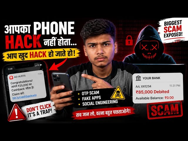 Hackers Don't Hack Phones... They Hack YOU! 😱 | Biggest Scam Exposed 🤯 | Vision Stack