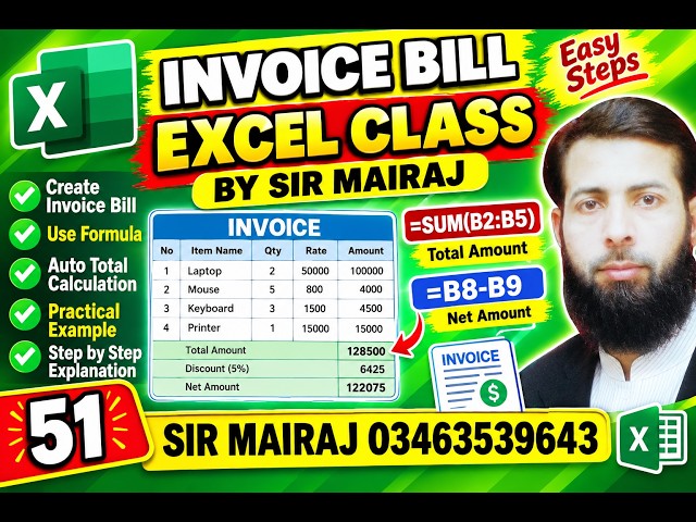 51 INVOICE BILL EXCEL #funny #trending #gaming #convert #motivation #pubg #yt #shorts #viral #ai #it
