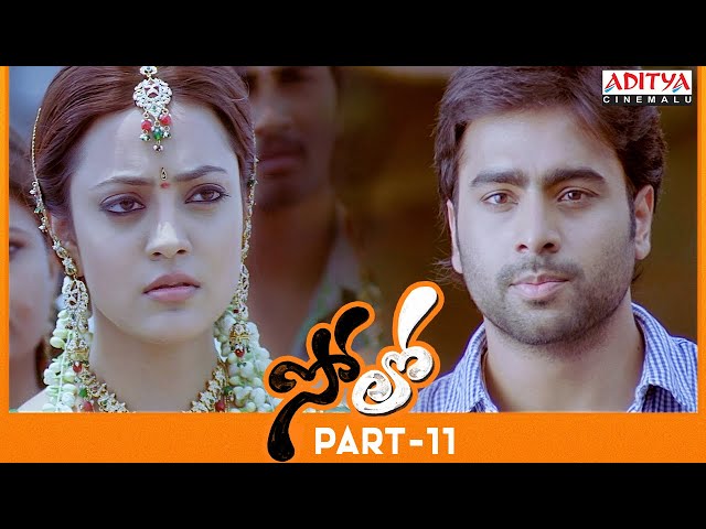 Solo Telugu Movie Part 11 | Nara Rohit, Nisha Agarwal | Aditya Cinemalu