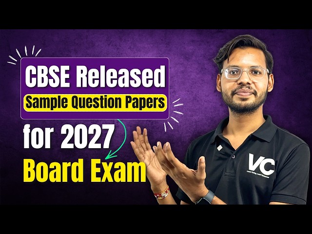Class 12 CBSE Sample Paper Released | How to Download? | in Hindi