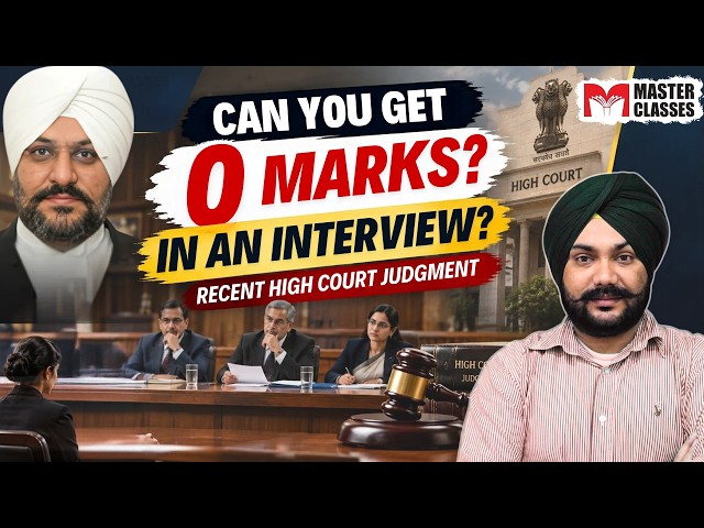 Can You Get 0 Marks ? | In An Interview | Recent High Court Judgement | by Gursharan sir