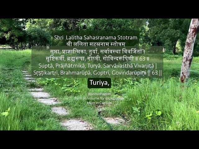 Shri Lalitha Sahasranamam Shlokas 61-65 with Meaning | Powerful Daily Chanting |Just Sudha Gyan