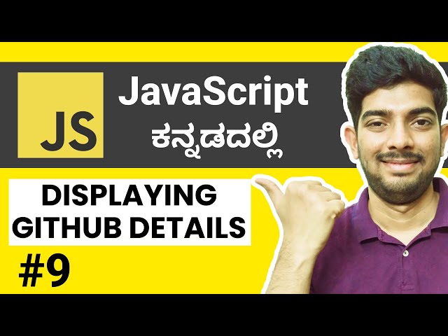 Displaying GitHub User Details in Website Using JS | JavaScript For Beginners in Kannada