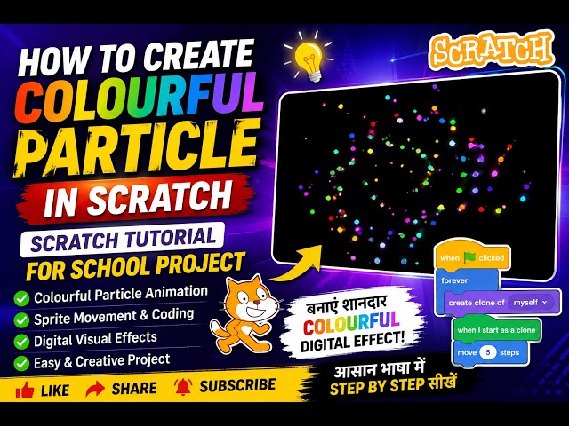 How to create colorful particle in scratch - scratch tutorial for school project