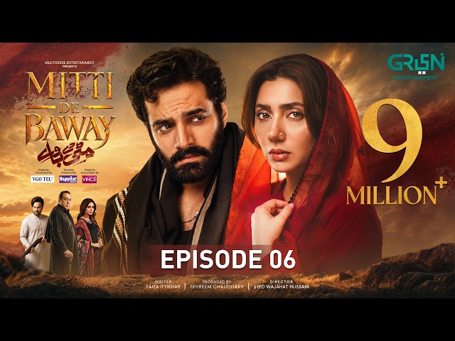 Mitti De Baway Ep 06 (Sub) 8th Oct 26, Digitally VGO TEL, Happilac Paints & Vince Shampoo | Green TV