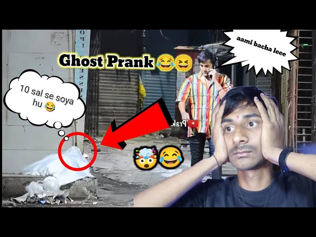 scary Ghost prank in India 😂| wait for end 🤣|  prank videos #youtubevideo