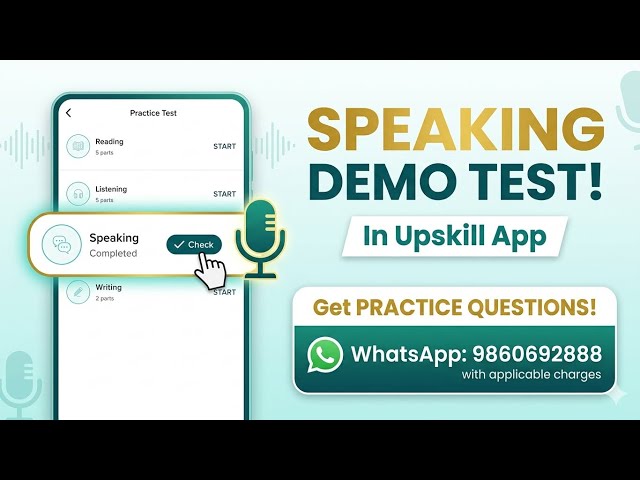 Upskill App Speaking Demo Test Guide 🔴 Practice Questions को लागि Contact गर्नुहोला!