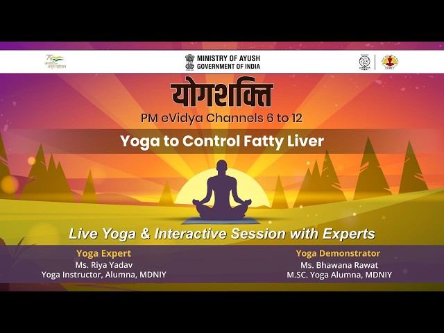 विषय:- फैटी लिवर को नियंत्रित करने के लिए योग/ Yoga to Control Fatty Liver
