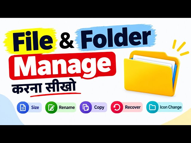 Computer Basic Course for Beginners | Learn How to Manage Files & Folders | Learn How to Use a Co...