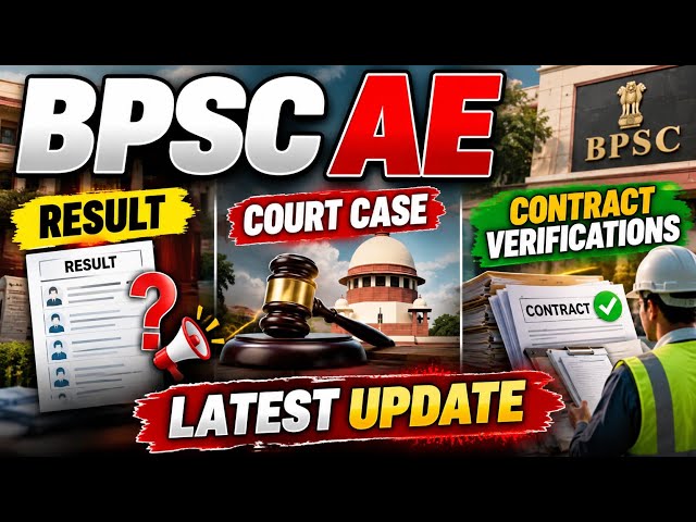 🚨 BPSC AE LATEST UPDATE | RESULT + COURT CASE + CONTRACT VERIFICATION 🚨#bpscae