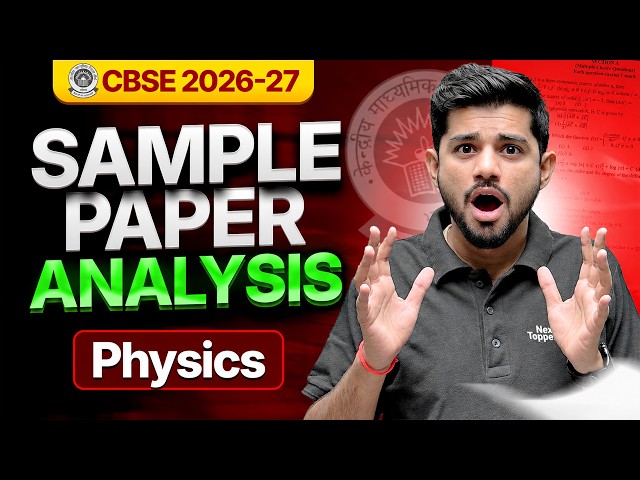 CBSE CLASS 12th PHYSICS SAMPLE PAPER ANALYSIS | CBSE BOARD EXAM 2026-27