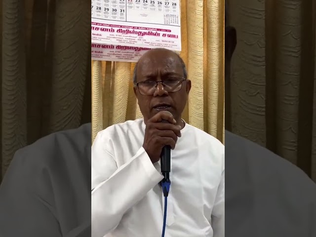 நித்ய ஜீவனை இழந்து போகாதிருங்கள்