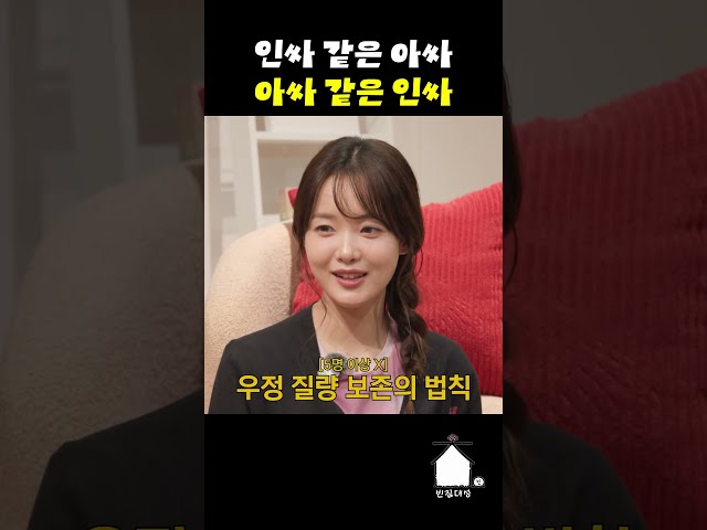 인싸 같은 아싸 아싸 같은 인싸