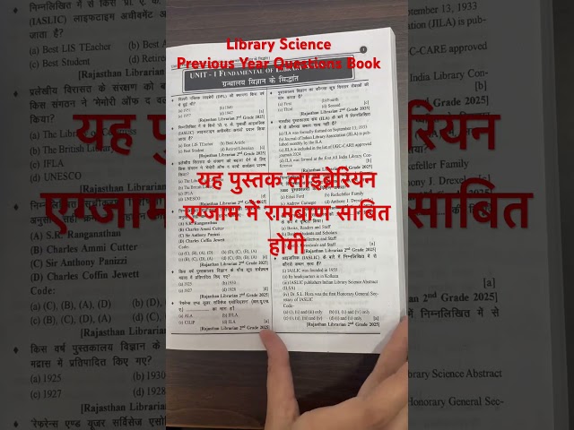 Library Science Previous Year Questions Book