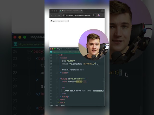 A modal window in pure HTML — the dialog tag