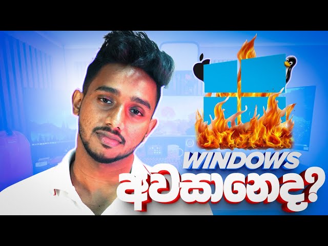 Windows AI Problems Are Getting Worse… 🤯 මේක Serious වෙලා!