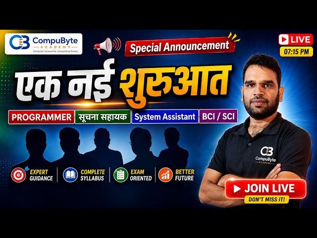 A New Beginning | Programmer | Informatics Assistant | SA | BCI/SCI | IA New Batch | CompuByte Ac...