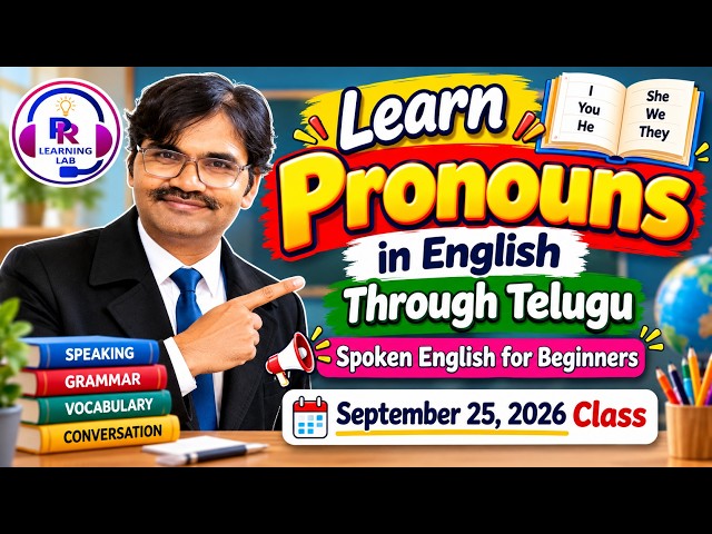 Subject vs Object Pronouns in Telugu | Spoken English Practice Class | Praveen Ragi