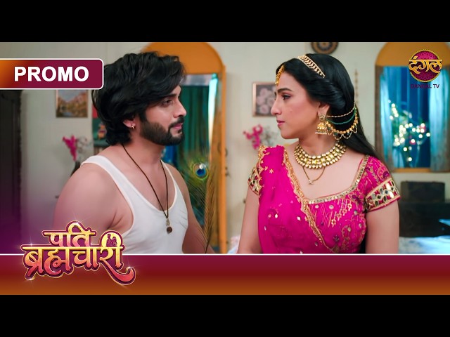 Isha Ki Aankhon Mein Khoya Suraj | Pati Brahmachari | Dangal TV