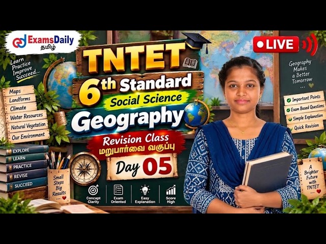📚 TET 6th Std REVISION | புவியியல் பகுதி - 05 | முக்கிய வினாக்கள் | LIVE CLASS