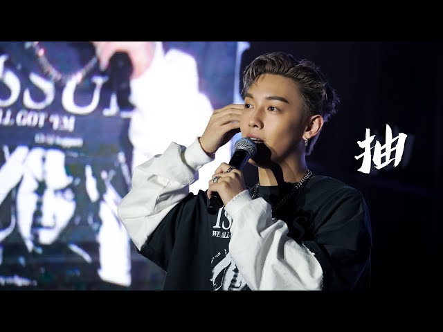 MC 張天賦 Live 《抽》 SJC Internal Talent Quest 2024.5.11 #mc張天賦 #mc #live #抽 #SJC