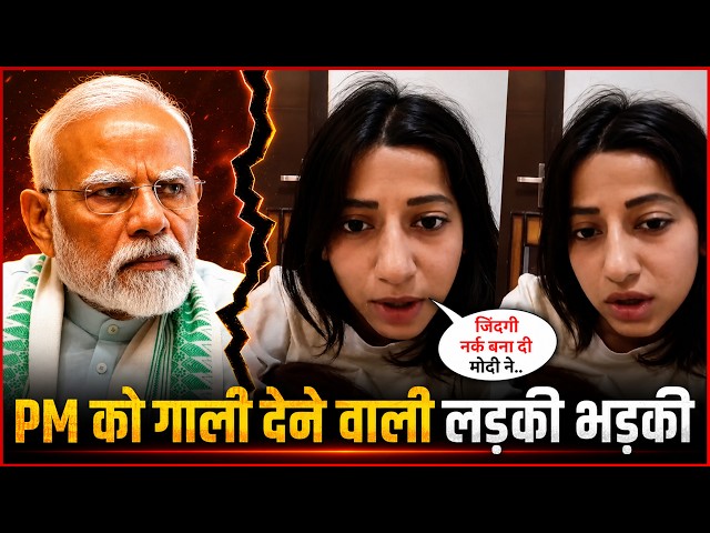 PM Modi Viral Controversy: Girl Shares Her Side of the Story