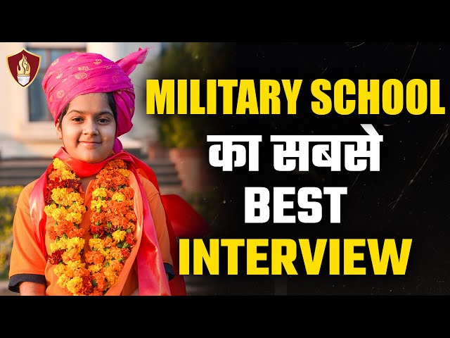 RMS Interview Questions | RMS MOCK INTERVIEW