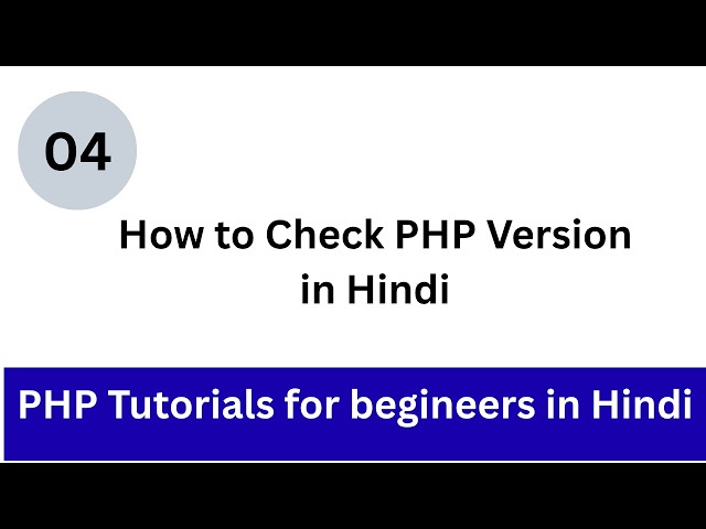 How to Check PHP Version in Hindi