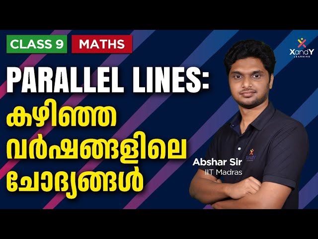 Onam Exam 2024 | Maths | Parallel lines | Previous year questions