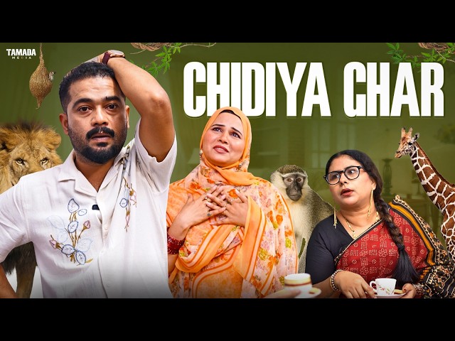 Chidiya Ghar | Husband Wife Hilarious Comedy | Saas Bahu Comedy | Funny Videos | Golden Hyderabadiz