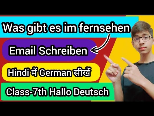 Email Schreiben II Was gibt es Im fernsehen II Class 7th II हिंदी में जर्मन सीखें