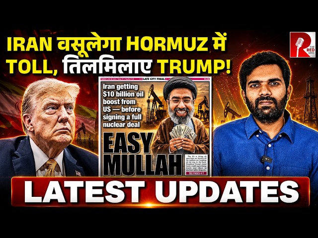 Trump’s Threat Angers Iran, No Handshake, No Photo | Saurabh Shukla