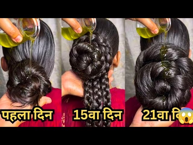 Homemade Fenugreek Hair Growth Oil for Double Hair Growth/Best Hair Oil 