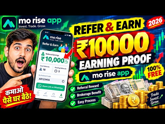 🔥 mo Rise Refer & Earn 2026 | ₹10000 Earning Proof | Referral Code Se Paise Kaise Kamaye?