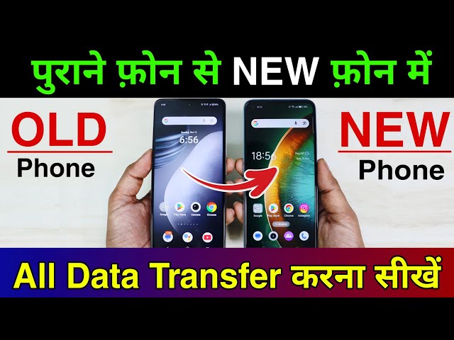 How to Transfer Data from Old Phone to New Phone, Transfer Data from Old Phone to New Phone