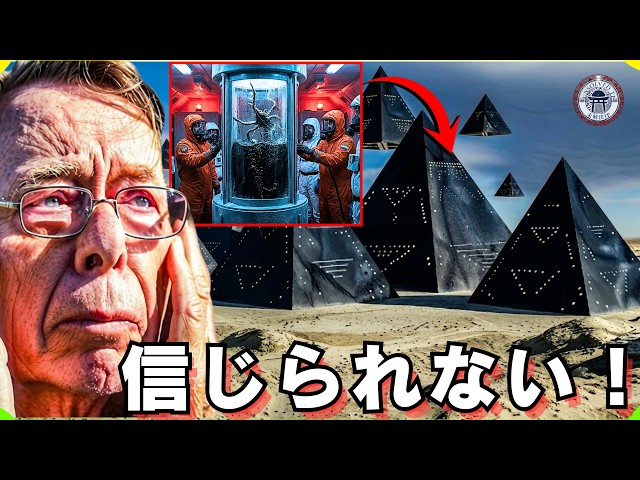 Bob Lazar: After Capturing What No One Was Meant to See, the US Government Completely Shut Down A...