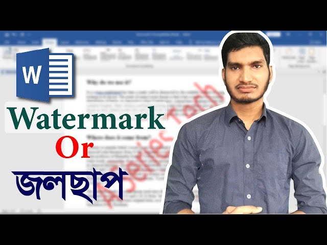 How to Create a Watermark in Microsoft Word | A Series Tech