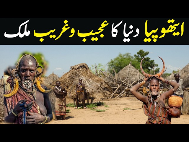 ETHIOPIA | A Country Unlike Anywhere Else on Earth